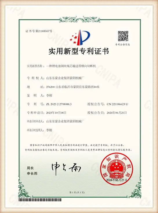 Certificates (3)