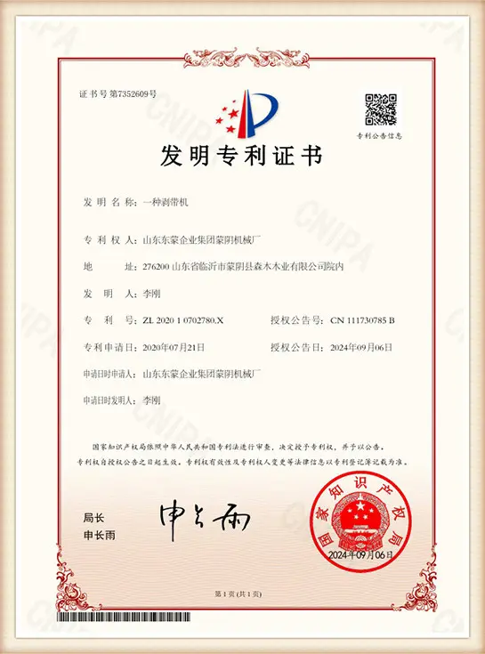 Certificates (2)